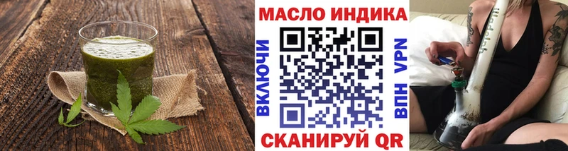 Купить закладки  Донской  Canna-Cookies конопля 