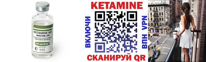 Купить закладки  Донской  Кетамин VHQ 