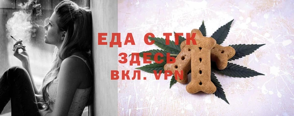 марки nbome Снежногорск