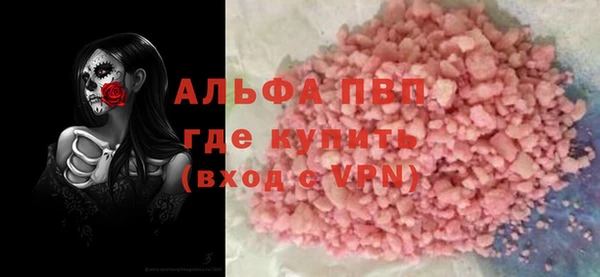МДМА Слюдянка