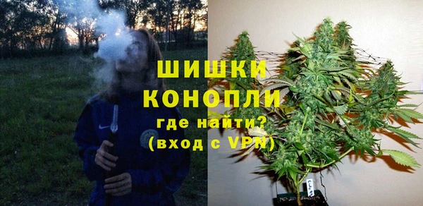 МДМА Слюдянка