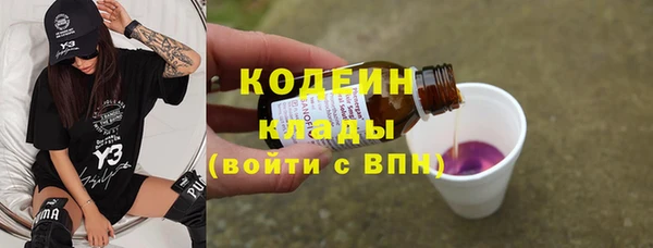 МДМА Слюдянка
