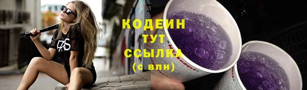кокаин колумбия Снежинск