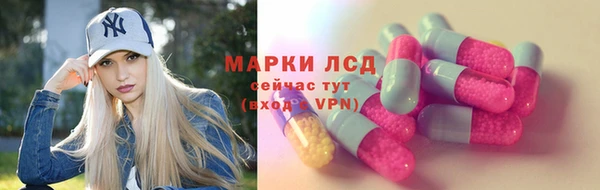 марки nbome Снежногорск