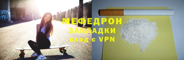 МДМА Слюдянка