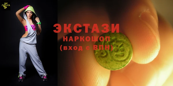 марки nbome Снежногорск