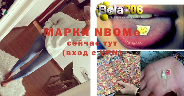 кокаин колумбия Снежинск