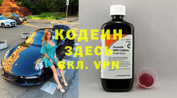 МДМА Слюдянка