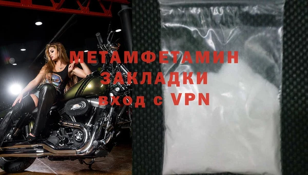 марки nbome Снежногорск