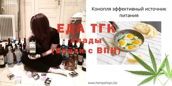 МДМА Слюдянка