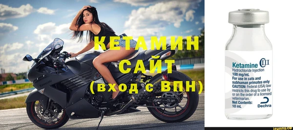 МДМА Слюдянка
