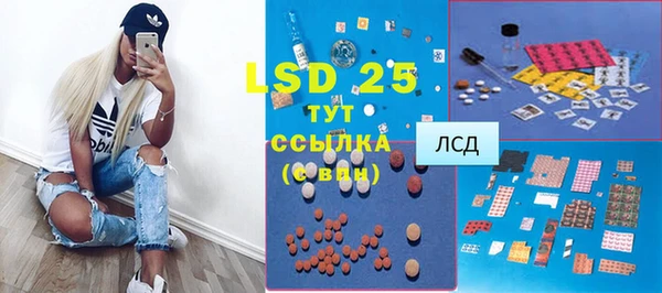 кокаин колумбия Снежинск