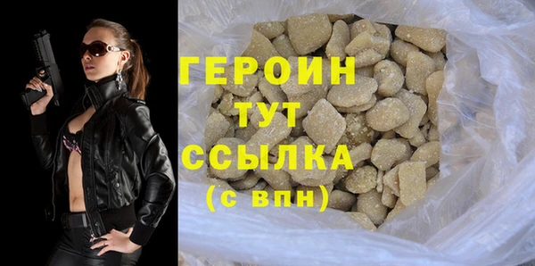 кокаин колумбия Снежинск