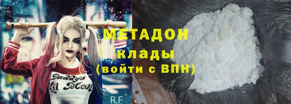 кокаин колумбия Снежинск