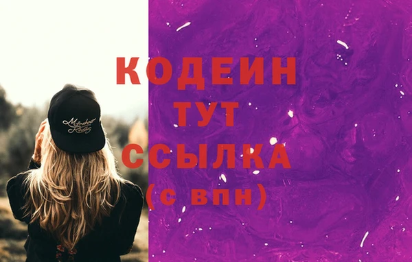 МДМА Слюдянка