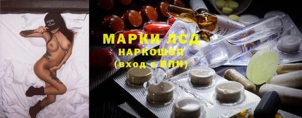 МДМА Слюдянка