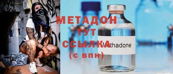 марки nbome Снежногорск