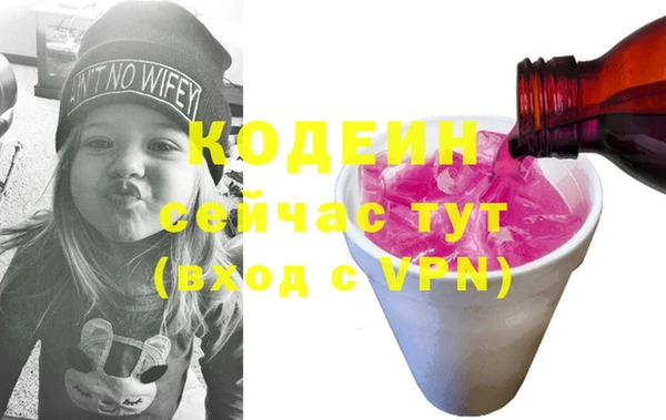 марки nbome Снежногорск