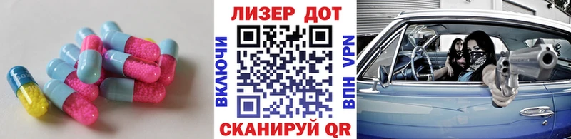 ЛСД экстази кислота  Купить где  Донской 