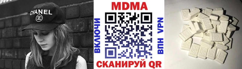 MDMA кристаллы  Купить закладки  Донской 