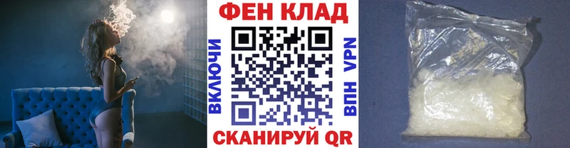 Купить закладки  Донской  МЕТАМФЕТАМИН Methamphetamine 